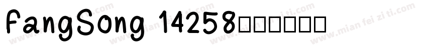 FangSong 14258字体转换